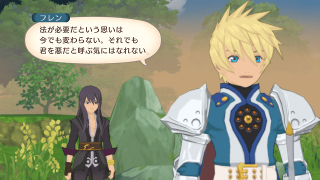 Tales of Vesperia