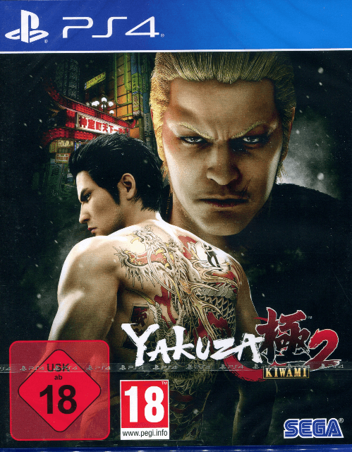 Yakuza Kiwami 2