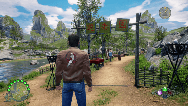 Shenmue III