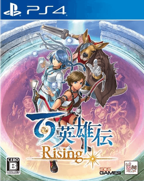 Eiyuden Chronicle: Rising