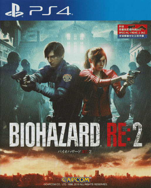 Biohazard RE:2