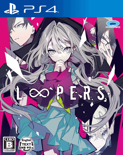 Loopers