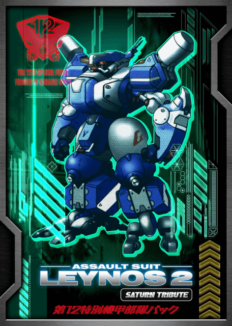 Assault Suit Leynos 2 Saturn Tribute