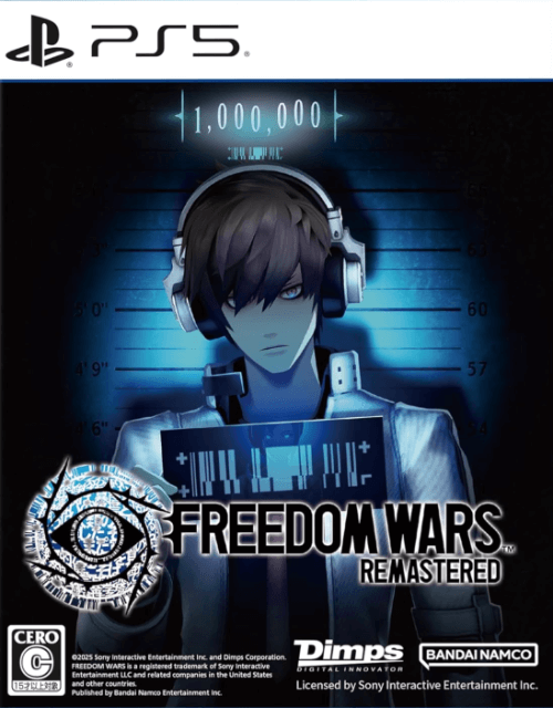Freedom Wars Remastered
