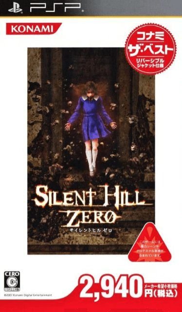 Silent Hill Zero