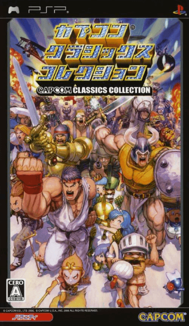 Capcom Classics Collection