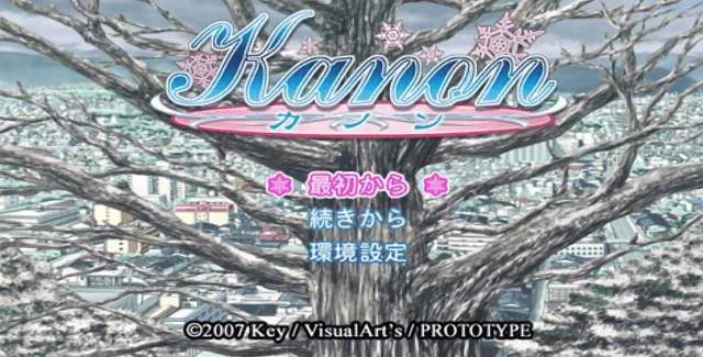 Kanon