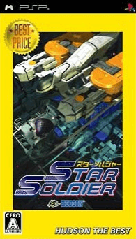 Star Soldier