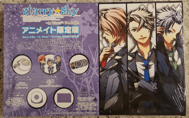 Starry * Sky: In Winter - Portable