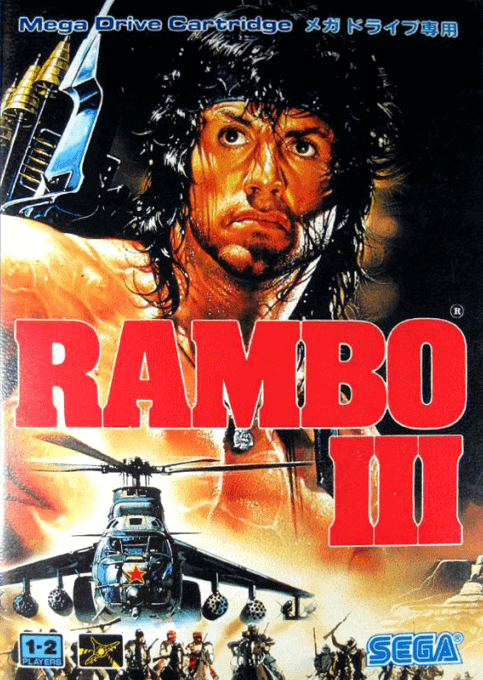 Rambo III