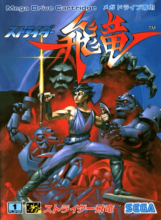 Strider Hiryu