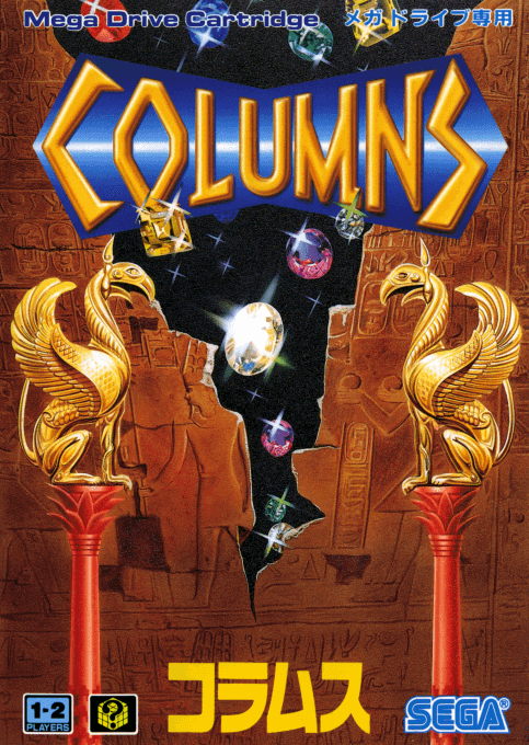 Columns