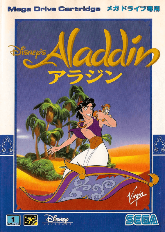 Disney's Aladdin