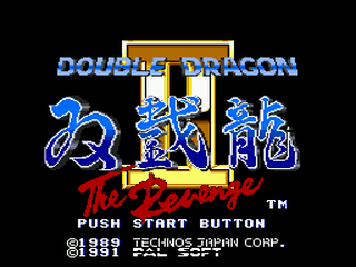 Double Dragon II: The Revenge