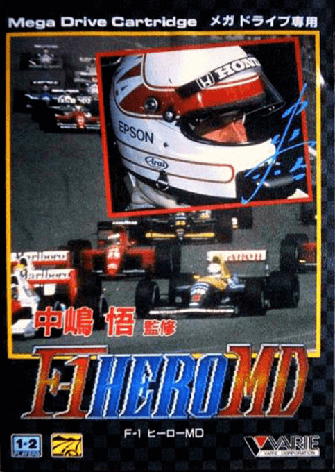 Nakajima Satoru Kanshuu F-1 Hero MD