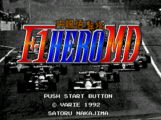 Nakajima Satoru Kanshuu F-1 Hero MD