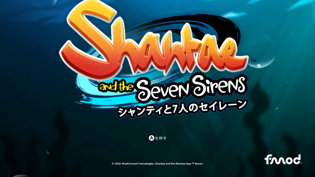 Shantae and the Seven Sirens