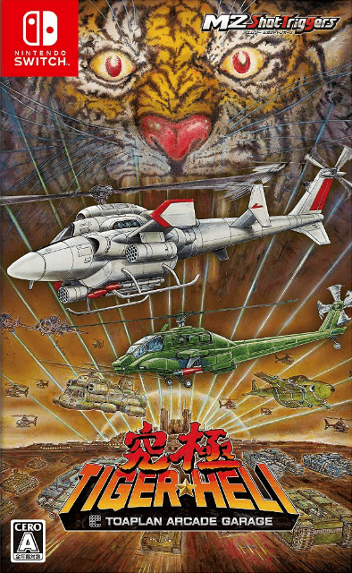 Toaplan Arcade Garage: Kyukyoku Tiger-Heli