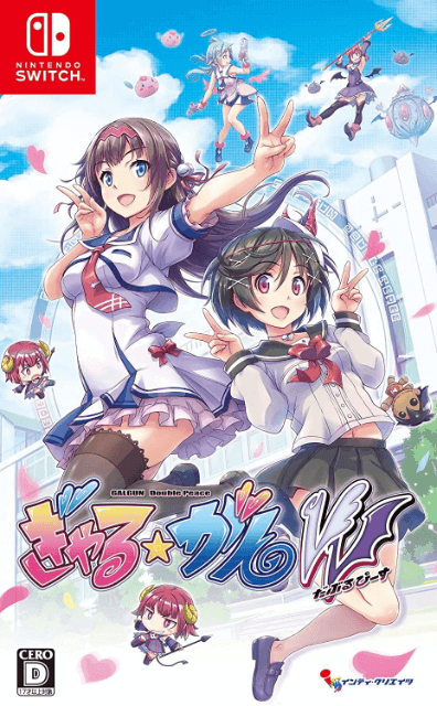 Gal*Gun: Double Peace