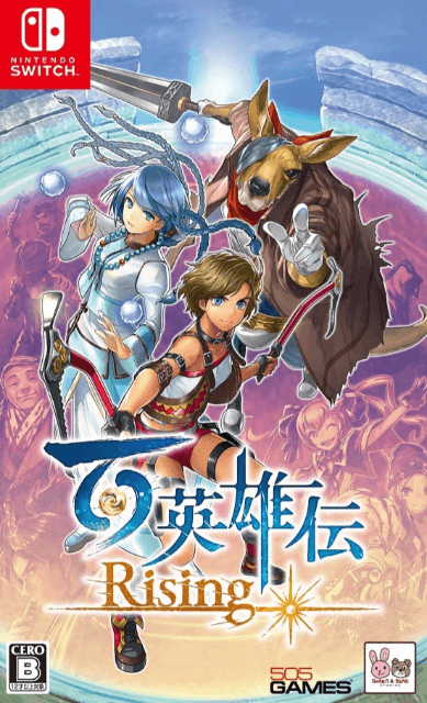 Eiyuden Chronicle: Rising