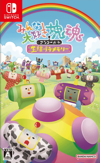 We Love Katamari REROLL+ Royal Reverie