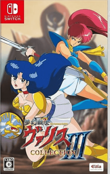 Valis: The Fantasm Soldier Collection III