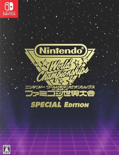 Nintendo World Championships: Famicom Sekai Taikai
