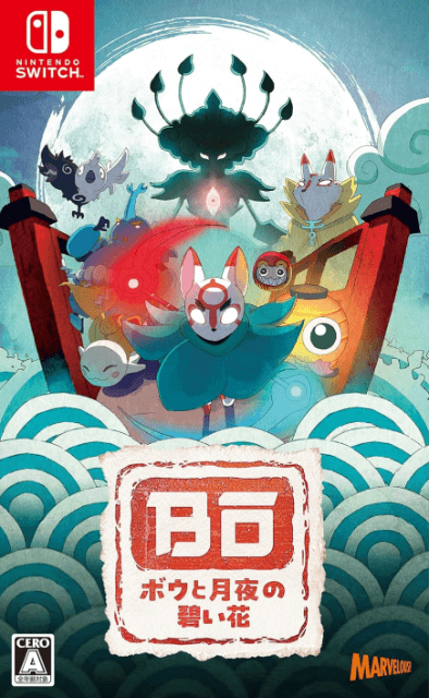 Bo: Path of the Teal Lotus