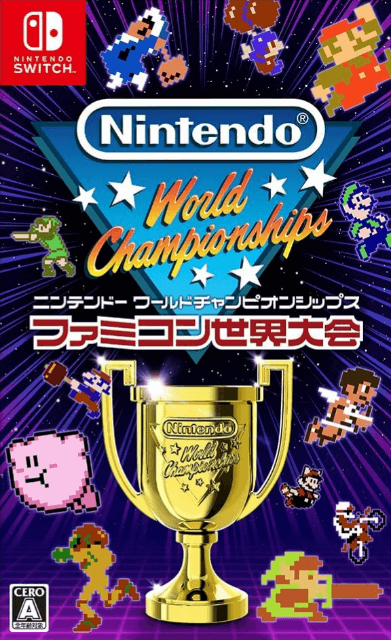 Nintendo World Championships