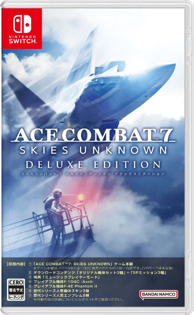 Ace Combat 7: Skies Unknown