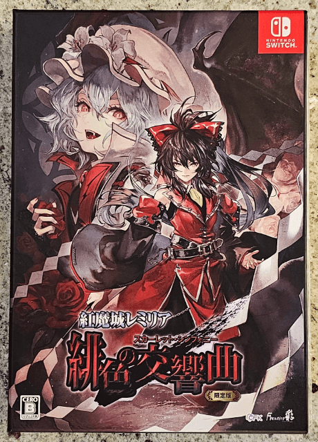 Koumajou Remilia Scarlet Symphony