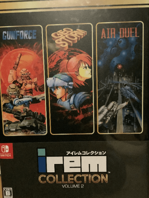 Irem COLLECTION Volume 2