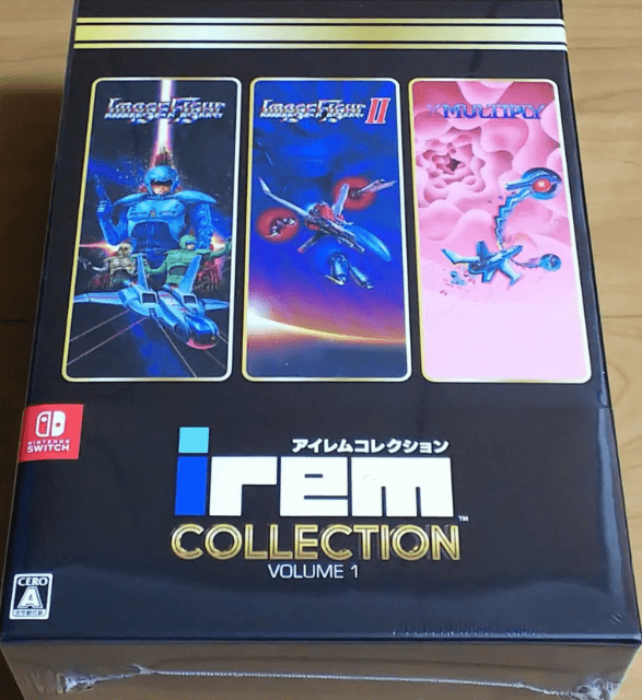 Irem COLLECTION Volume 1