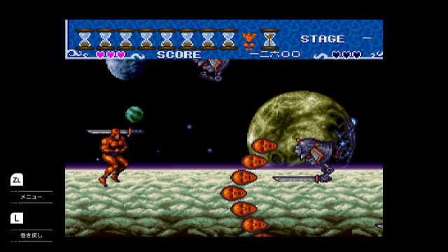 Cho Aniki Collection