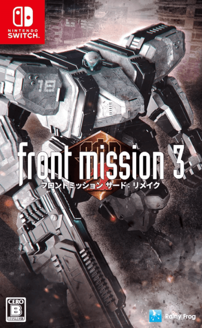 Front Mission 3: Remake