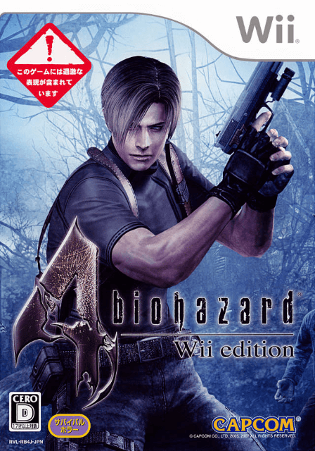 BioHazard 4