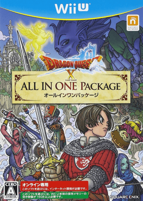 Dragon Quest X: All In One Package