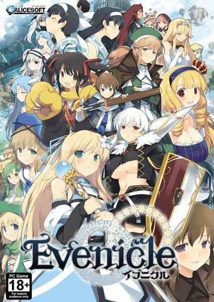 Evenicle