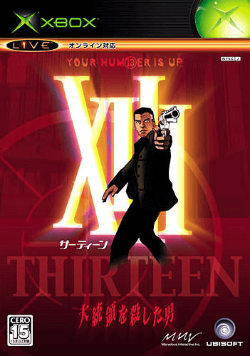 XIII: Daitouryou o Koroshita Otoko