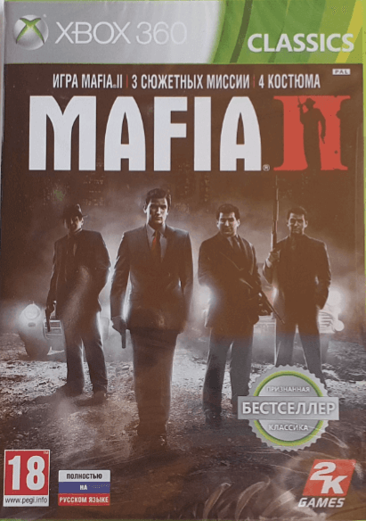 Mafia 2