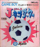 J-Cup Soccer
