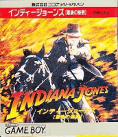 Indiana Jones: Saigo no Seisen