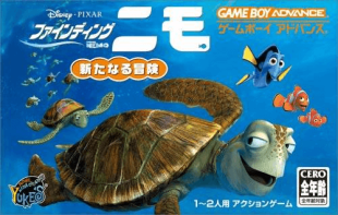 Disney/Pixar Finding Nemo: Arata na Bouken