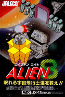 Alien 8