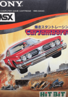 Bakusou Stunt Racing: Car Jamboree