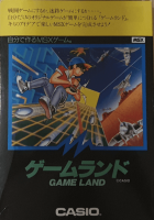 Game Land