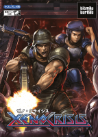 Xeno Crisis
