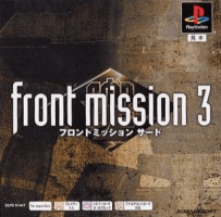 Front Mission 3