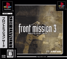 Front Mission 3