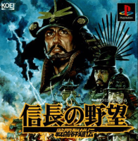 Nobunaga no Yabou: Sengouku Gunyuuden